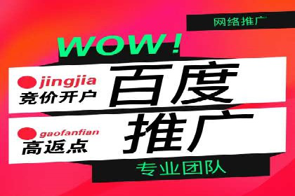 竞价开户经验谈：经典案例解析