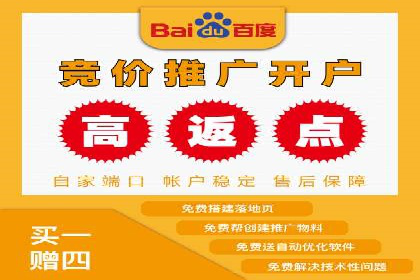百度推广中的多渠道整合策略：案例分享与效果评估